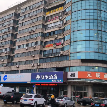 Rujia Yihe Hotel (Yantai Laizhou)