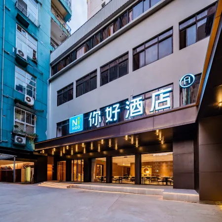 Ni Hao Hotel (Chengdu Wenshu Monastery Subway Station) Отели рядом с достопримечательностью «Монастырь Веньшу»