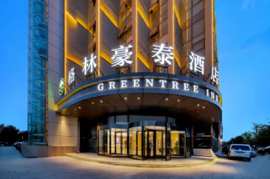 GreenTree Inn Beijing Changping District North China Electric Power University Business Hotel Отели в г. Пекин