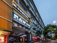 Home Inn Huayi Collection Hotel (Yushu Government Yaodu Road Branch) Hotels in Zhangshu