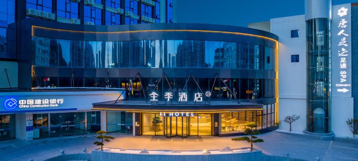 JI Hotel (Wenling Songmen) Hotel a Wenling
