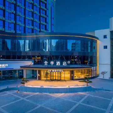JI Hotel (Wenling Songmen) Отели рядом с достопримечательностью «4-я Народная больница Вэньчжэнь»