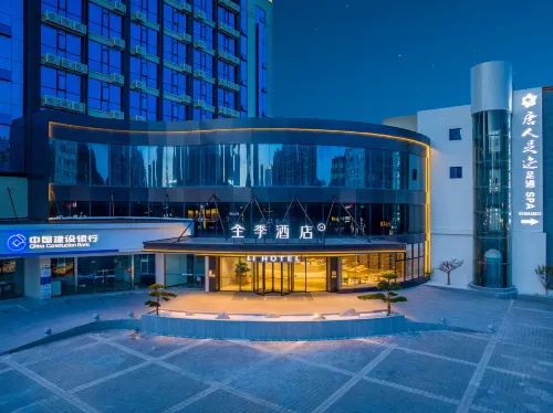 JI Hotel (Wenling Songmen) Hotels in Wenling