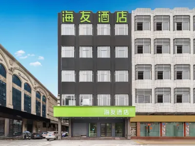 Hi Inn Hotel (Guangzhou Xintang South Station) Hotels in Guangzhou