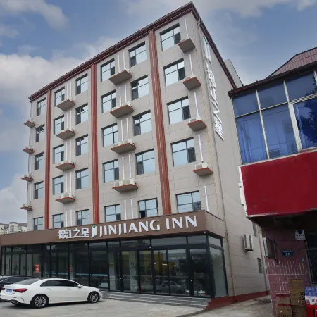 Jinjiang Hotel (Cangzhou Nanpi)