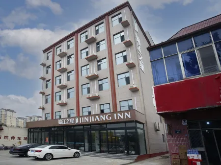 Jinjiang Hotel (Cangzhou Nanpi) Отели в г. Наньпи