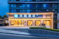 漢庭酒店（貴陽觀山湖會展城店） 貴陽酒店