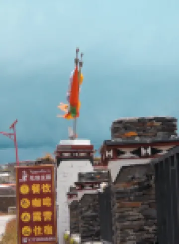 康定尼瓊莊園（塔公草原店） 鄰近塔公草原的酒店