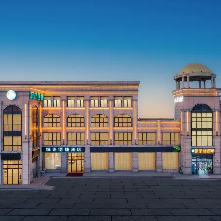 City Comfort Inn (Suqian Hongzehu East Road Diamond Apartment)