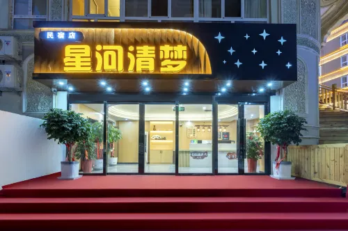Galaxy Qingmeng B&B - Balkoner