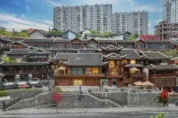 花築·浣溪沙戴禮美宿（墨達樓店） Hotels in Xuan'en County