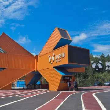 Ziyoujia · Tree house World