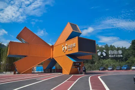 Ziyoujia · Tree house World