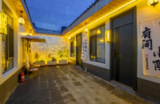 Bomo Chasu · Courtyard-Style Movie Homestay (Zhengding Longxing Temple)