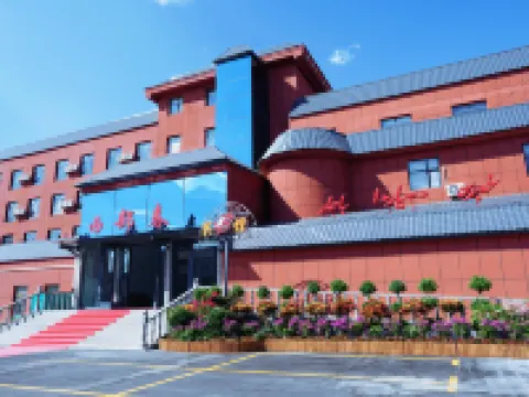 Xibuchun Hotel Hotele w: Tacheng