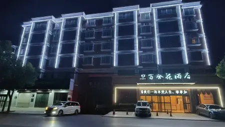 Lily Hotel Отели в г. Лотянь