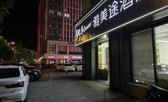 Yestour Hotel (Wuhan Tiyu Zhongxin Subway Station Jingkai Wanda)