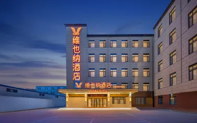 Vienna Hotel (Shijiazhuang Economic and Technological Development Zone Chuangye Road) Hôtels à proximité de : Shijiazhuang Foreign Languages Institute