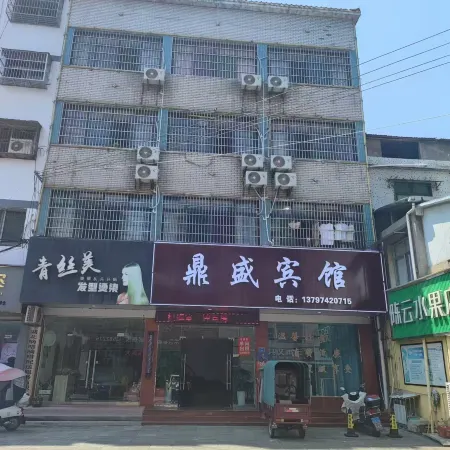 Ding sheng Hotel