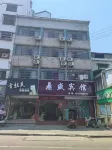 Ding sheng Hotel Hotels in Gong'an