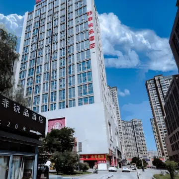 James Joyce Coffetel Ruipin Hotel (Zhangzhou Panhua City Plaza)