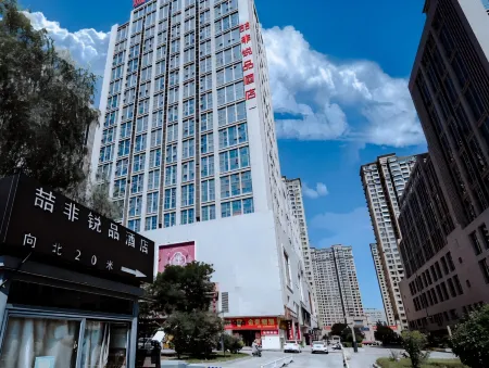 James Joyce Coffetel Ruipin Hotel (Zhangzhou Panhua City Plaza) Отели рядом с достопримечательностью «Yunzhonghe Hot Spring Tourist Resort»