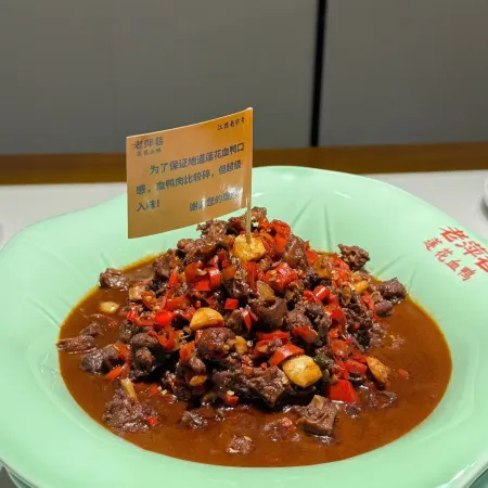 Xinsheng Boutique Hotel