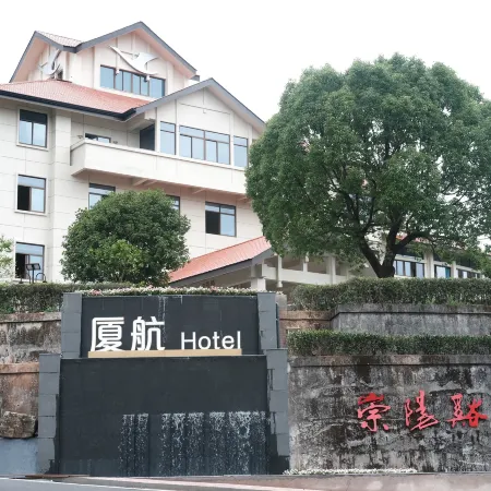 Xiamen Airlines Hotel Chongyangxi Villa