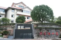 廈航Hotel崇陽溪山莊