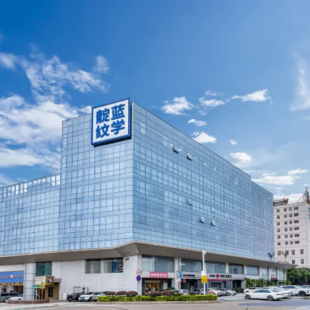 Indigo Wenxue Hotel (Xiqiao Mountain Eternal Love Branch)