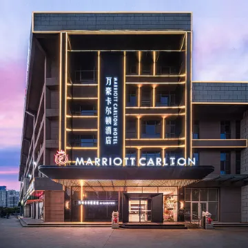 Marriott Carlton Hotel (Olympic Center Hotel)