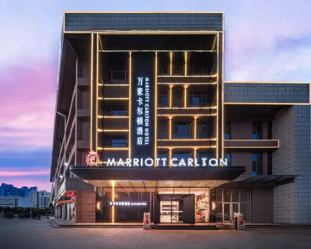Marriott Carlton Hotel (Olympic Center Hotel) Hotel di Linyi