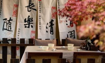 Xueyu Qieman Homestay (Baisha Ancient Town Branch)