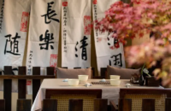 Xueyu Qieman Homestay (Baisha Ancient Town Branch)