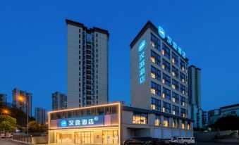 HanTing Hotel (Chongqing Ba'nan Lijiatuo Zhengjie)