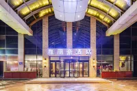 Yalihao Hotel (Liangxi Wanda Railway Station)