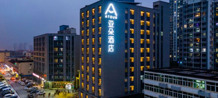 Langfang  Station Guangming Bridge Atour Hotels Hotels in Langfang