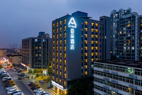 Langfang High speed Railway Station Guangming Bridge Atour Hotels