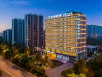 維也納國際飯店（金華金義自貿中心店） 金華住宿飯店