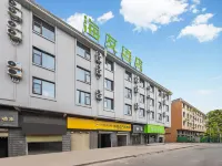 Hi Inn Hotel (Jingdezhen Taoxichuan Ceramic Art Avenue） Hotels in Jingdezhen