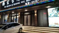 Fuquanji Business Hotel