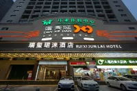Ruixi Junyu Hotei Hotels in South Railway Station/Tianfu Cade mall