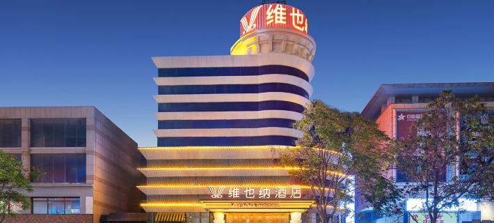 Vienna Hotel (Huludao City Center Department Store Branch ) Hotels in Huludao