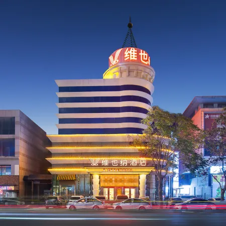 Vienna Hotel (Huludao City Center Department Store Branch ) Отели в г. Хулудао