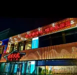 QIANNA HOTEL (Chifeng Songshan Government Songshan Wanda Plaza) - Romantic