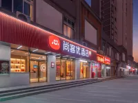 Shankee Hotel (Ganzhou Huanjing Gongcheng Xueyuan) Hotels near Tongtian Grotto