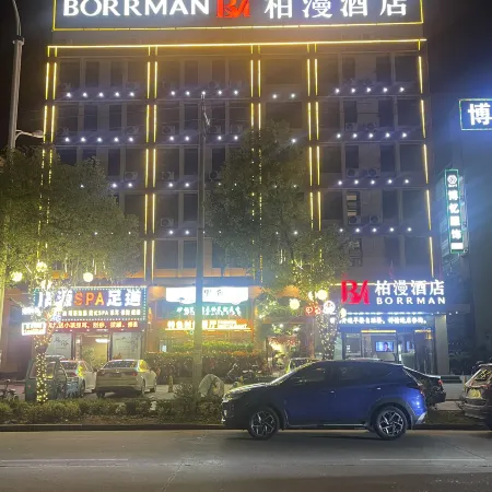 Baiman Hotel (Xiaogan Hanchuan Economic Development Zone Branch)