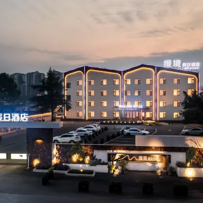 MANJING HOTEL Hotels near Leshan Vocational and Technical College (New Campus)