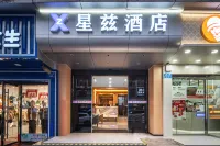 Star Hotel (Wanzhou high-speed Railway North Station Hotel) Hotel in zona Xiefeng Mountain
