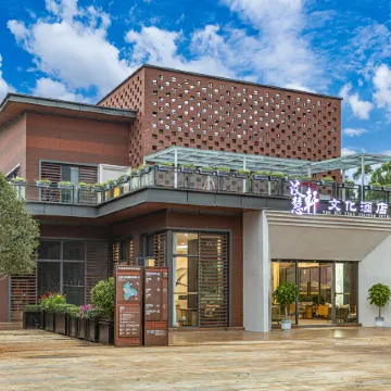 MiLi WenHuiXuan Culture Hotel（DongFengYun Tourist Spot）